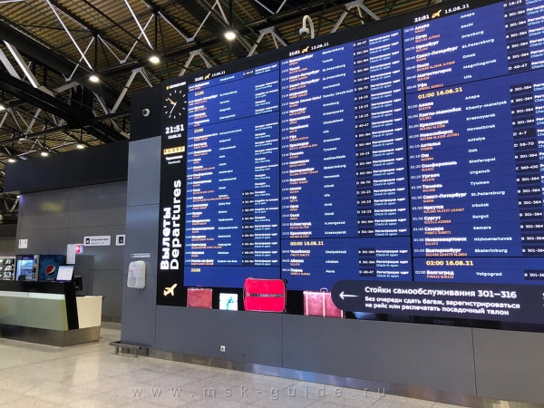 В аэропортах РФ царит коллапс: хакеры заявили о разрушении IT-инфраструктуры &laquo;Аэрофлота&raquo; &mdash; СМИ